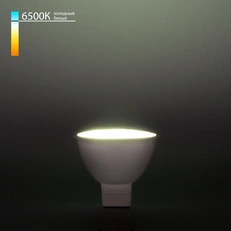 Фото товара Светодиодная лампа JCDR01 5W 220V 6500K G5.3 BLG5303